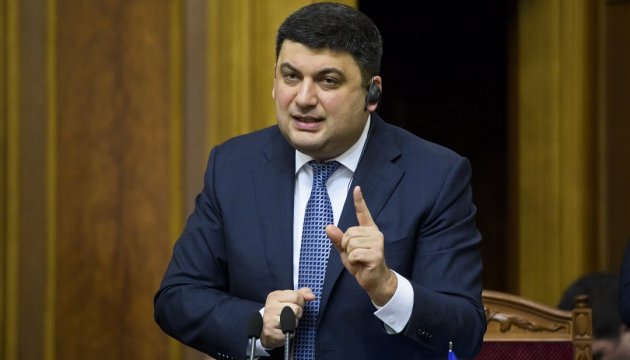 PM Groysman outlines key tasks for 2018