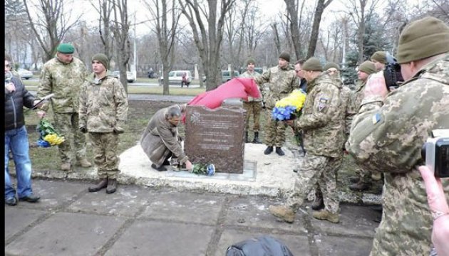 Une Allée à la mémoire des militaires tués dans l’ATO a été inaugurée à Kramatorsk (photos)