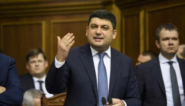 PM Groysman expects average wage in 2018 to grow to UAH 10,000 