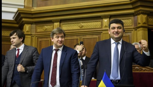 La Rada a adopté le budget 2018