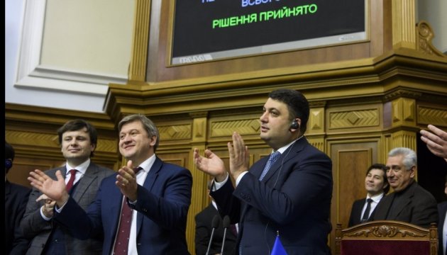 乌克兰最高议会通过2018年预算