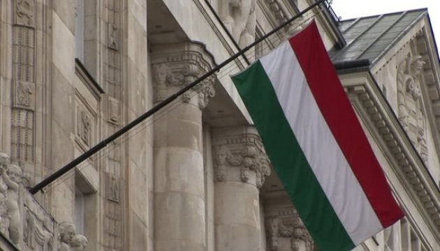 Hungarian Foreign Ministry summons Ukraine's ambassador to Budapest