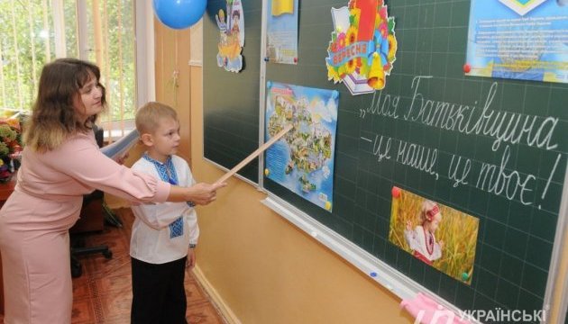 Ley sobre la educación: La Comisión de Venecia acepta los argumentos de la parte ucraniana