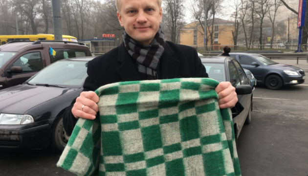Активісти привезли під будинок Луценка картату ковдру Активісти привезли під будинок Луценка картату ковдру