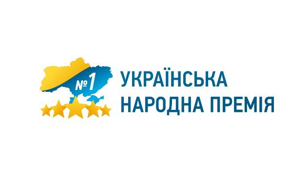Підсумки рейтингу Українська народна премія 2017	