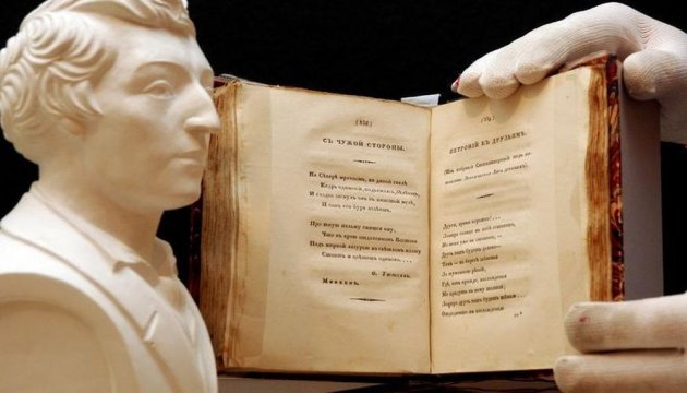 Генрих Гейне – «либерал применительно к подлости» Генрих Гейне – «либерал применительно к подлости»
