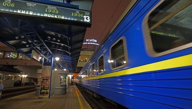 Ukrzaliznytsia launches Kyiv-Vienna train