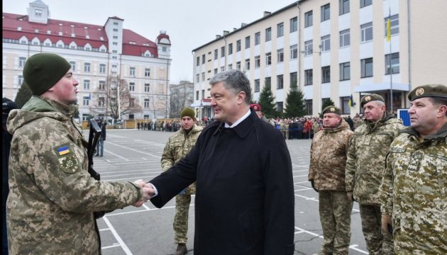 Полк имени богдана хмельницкого