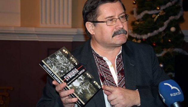 У Сумах презентували збірку біографій героїв Української революції