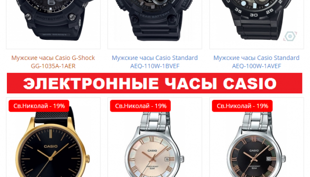 На що звертати увагу при покупці електронного годинника CASIO?