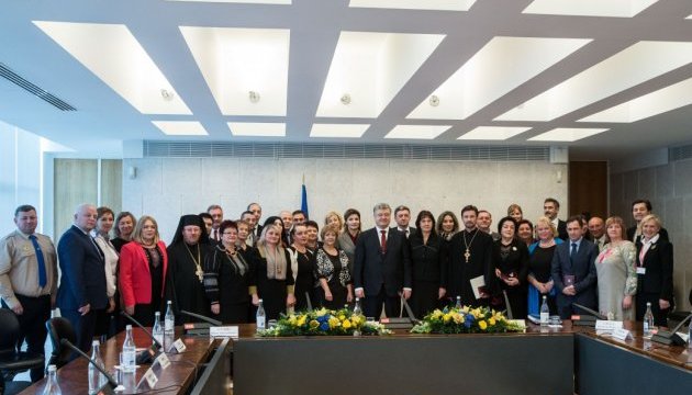 El presidente Poroshenko se reunió con la comunidad ucraniana en Portugal