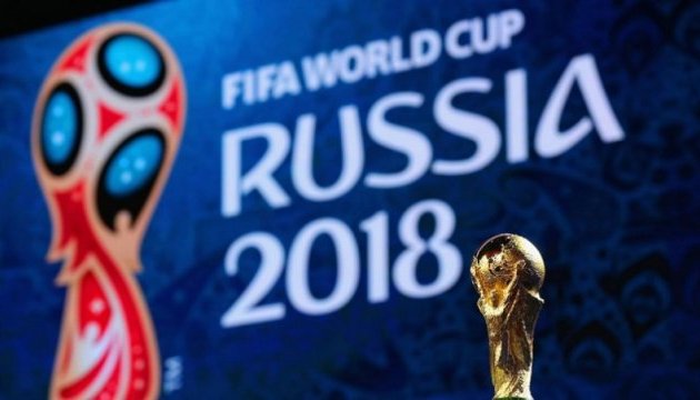 СКУ закликала бойкотувати чемпіонат світу з футболу у Росії