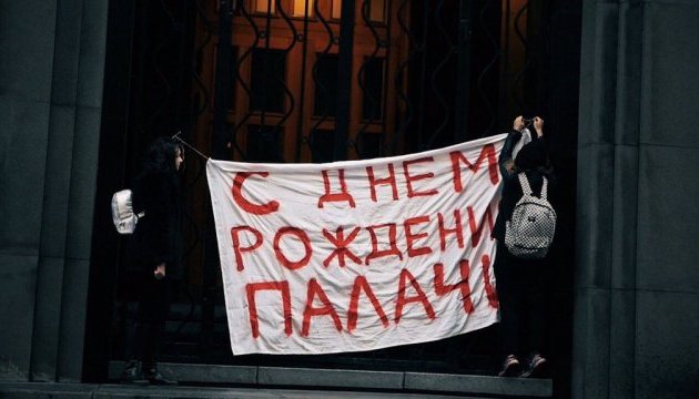 Учасниці Pussy Riot дали 40 годин примусових робіт за плакат на будівлі ФСБ