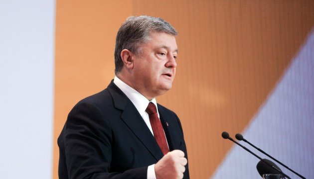 Порошенко: Росія застосовувала проти УНР такі ж методи гібридної війни, як і нині 