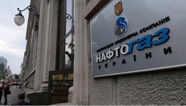 Naftogaz: Ukraine has sufficient natural gas reserves until end of heating season 