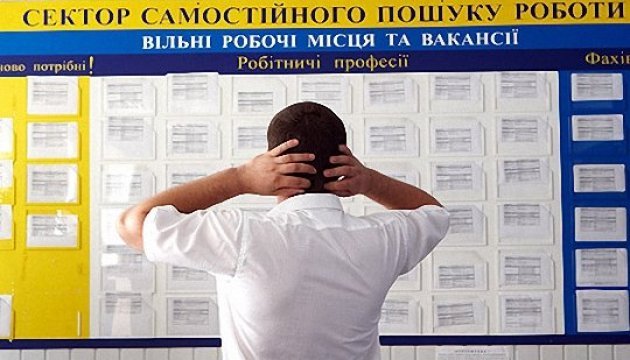 Українському безробіттю безумовний дохід не допоможе. Поки що?
