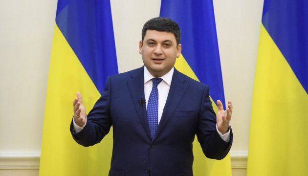 Гройсман привітав українців з Новим роком