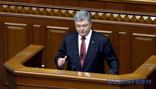 Petro Porochenko a soumis un projet de loi sur la Сour anti-corruption à la Verkhovna Rada