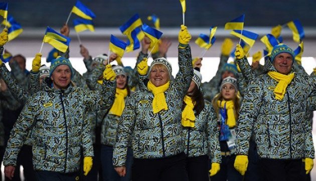 Україна виділила 120 мільйонів гривень на підготовку до Олімпіади-2018