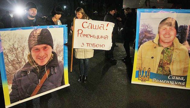 Остаточні цифри: з полону звільнили 73 українців