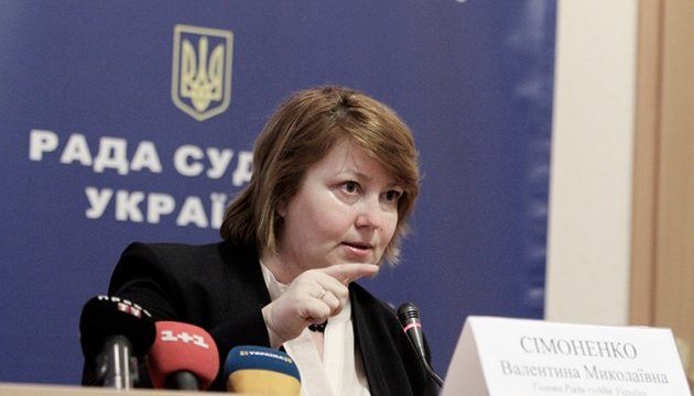 Президента закликають не допустити призначення Сімоненко суддею ВСУ