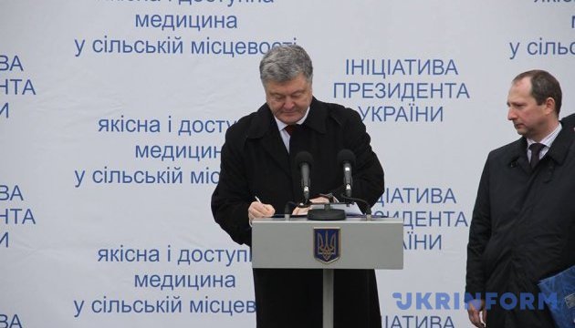 President names Ukraine's main achievements in 2017