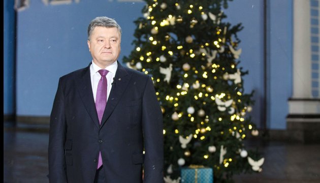 Порошенко у новорічному вітанні звернувся до Криму та Добасу: Ваш дім - Україна