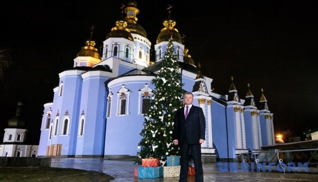 Президент у новорічному привітанні закликав українців як зіницю ока берегти єдність