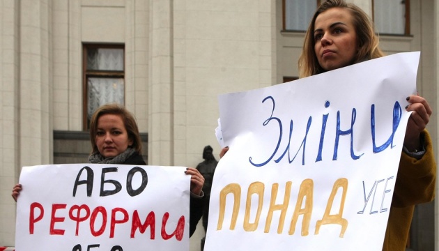 Україні загрожує “пастка повільних реформ” – експерт