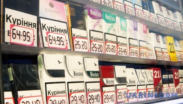 У ДФС планують посилити контроль за ринком тютюнових виробів