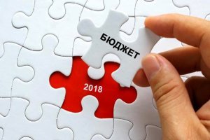 Інформація про виконання бюджету за 2018 рік в частині бюджетних програм, за якими НАДС є головним розпорядником бюджетних коштів