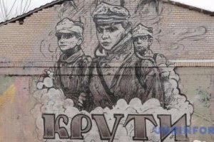 25 січня у Києві презентують художній фільм
