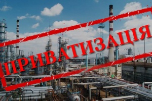 Almost 380 state-owned objects privatized in Ukraine in 2024