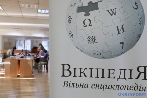ウクライナでクリミア・タタール語ウィキペディアの記事執筆マラソン開催