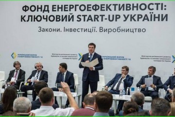 Фонд енергоефективності у березні може залучити 100 мільйонів євро - Зубко