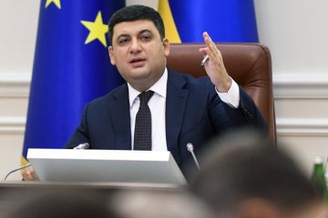 Гройсман: Просто так премії ніхто нікому не збирається платити