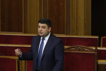 PM Groysman: Ukraine, Georgia ready to jointly master new markets