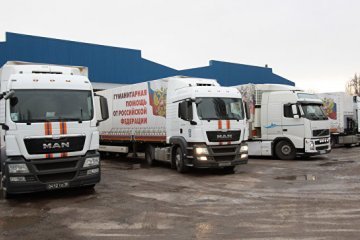 МЗС України надіслало Росії ноту протесту у зв’язку з черговим