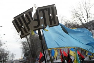 Украина отметила 100-летие Битвы под Крутами: только поле и снег были такие же...