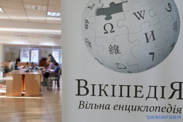 Arranca la Semana de la lengua ucraniana en Wikipedia