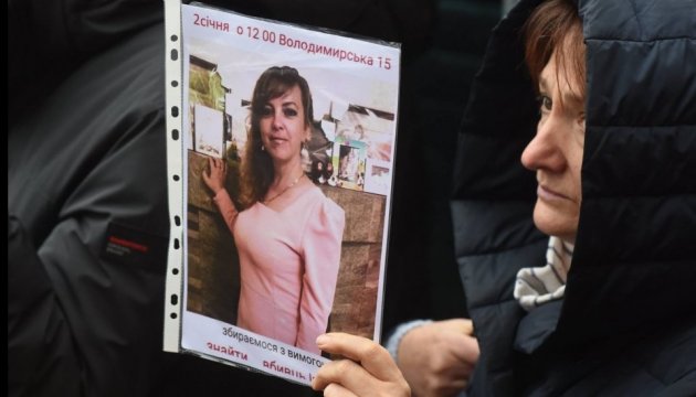 In Kiew fordern Aktivisten, den Mord an Nosdrowska zu untersuchen