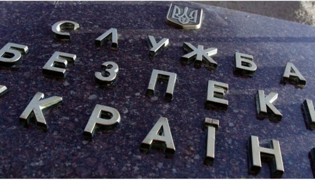 Кибератака на Украину: СБУ расследует причастность российских спецслужб