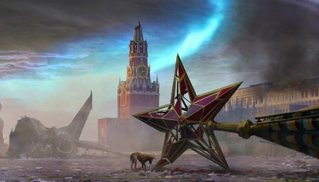 Россия «после империи». Аналогии, уроки. Риски, вызовы. Часть 1 Россия «после империи». Аналогии, уроки. Риски, вызовы. Часть 1