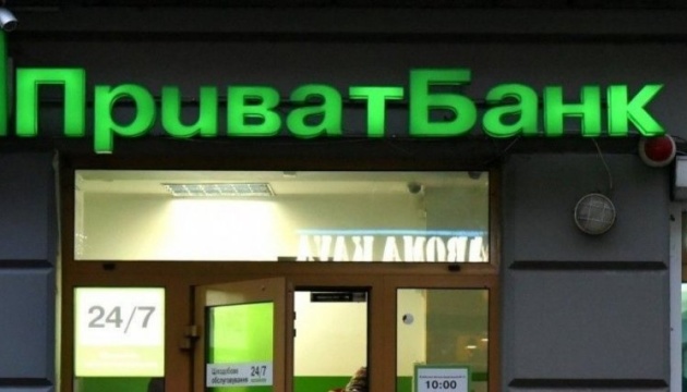 PrivatBank to direct UAH 8 bln to finance small businesses