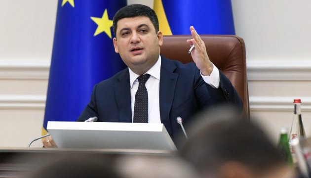 Українська промисловість може гідно конкурувати на світовому ринку - Гройсман