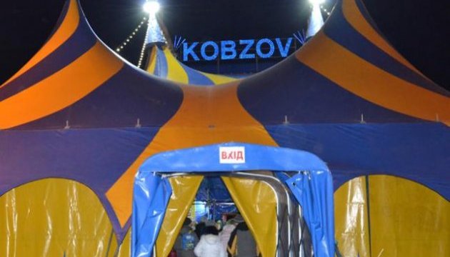 La rougeole à Kyiv : le cirque « Kobzov » continue à fonctionner malgré l’interdiction