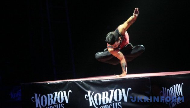 Кір у Києві: цирк 