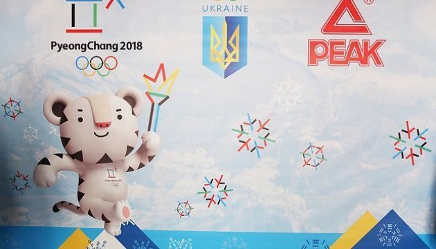 Atletas ucranianos reciben el uniforme olímpico para los JJOO 2018
