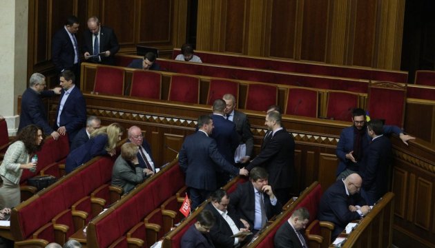 Реінтеграція Донбасу: депутати розглянули 482 поправки і розійшлися