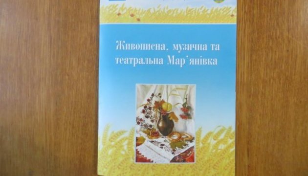 На Кіровоградщині пропонують мандрівку земним раєм  